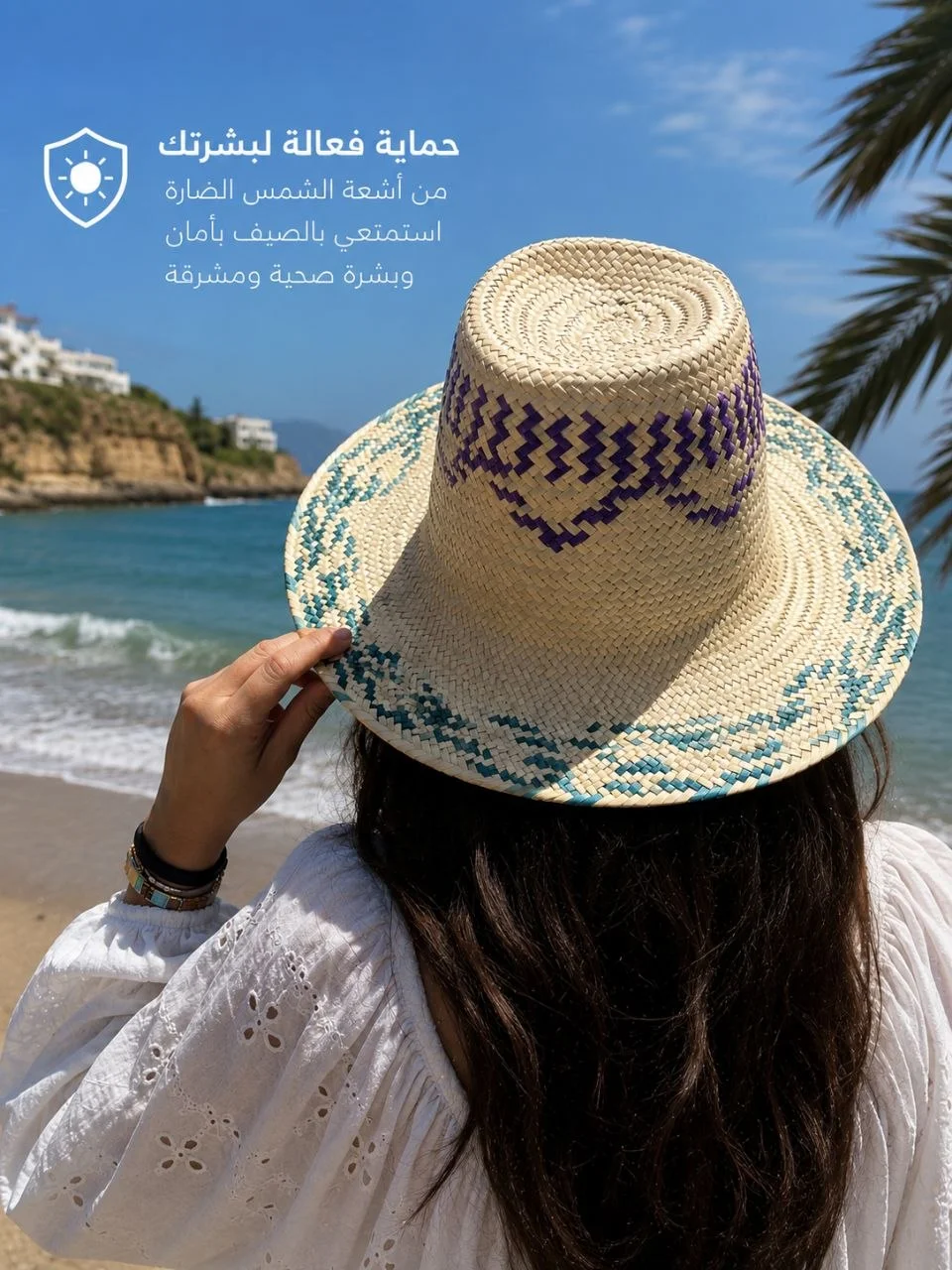 قبعة النخيل "شمس بوسعادة" 2
